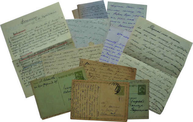 Из архива А.М. Федорова: